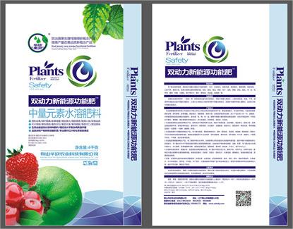 双动力新能源功能肥