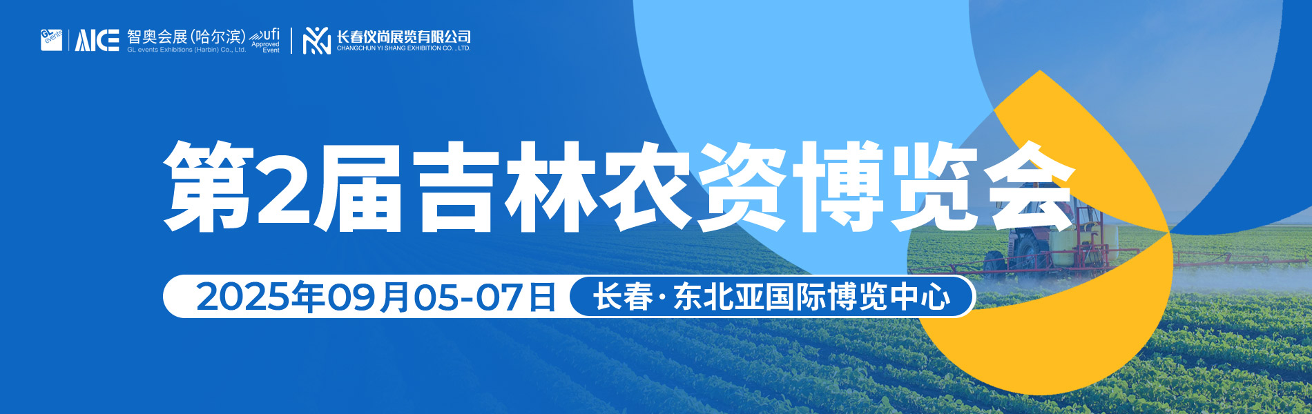 农资2.jpg